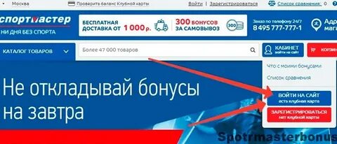Проверенные бонусы