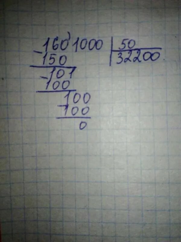 70 50 столбиком. 70 50 столбиком. 35210 поделить на 70 столбиком. 5893 70 столбиком. 2099+8050 20 50 столбиком.