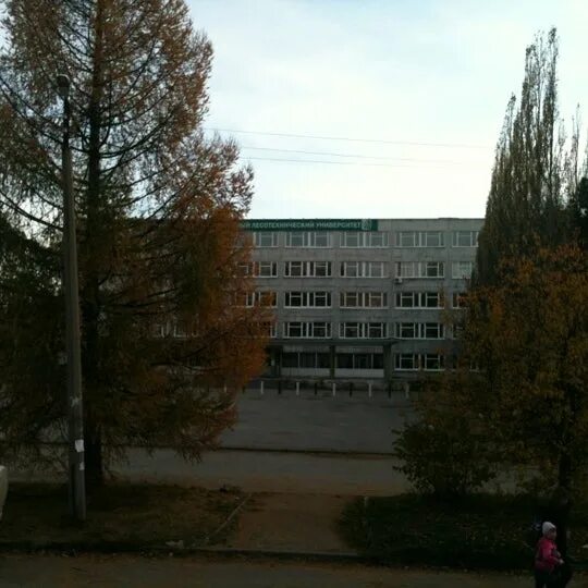 Улк 2. Улк 2 углту. второй корпус углту улк2 осень. углту &#039;13. углту купчинская.