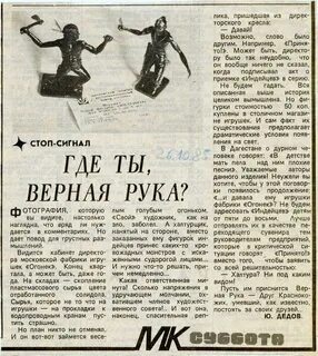 Текст песни уважаемый