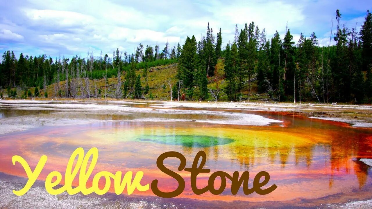 Заповедник еллоу стоун. Национальный парк yellowstone сша. Национальный парк йеллоустоун сша. Йеллоустонский парк (штат вайоминг). Национальный парк йеллоустоун (вайоминг, монтана, айдахо).
