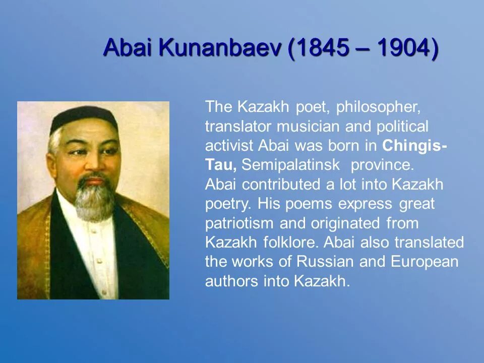 Абай Кунанбаев Писатели Казахстана. Абай ??нанбаев презентация. Абай на английском языке. Биография Абая Кунанбаева на английском языке. Great poet