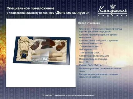 5 предложений профессиональных