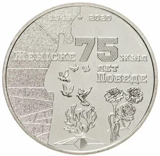 75 тенге в рублях
