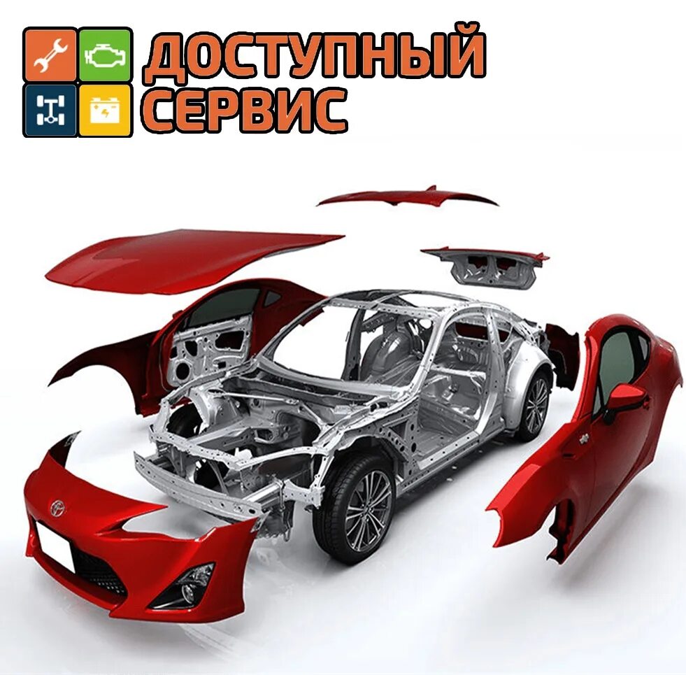 Компания доступный сервис. Доступный сервис, москва. Компания доступный сервис. Компания доступный сервис. Ооо доступный сервис.