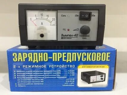 Зарядное устройство 40