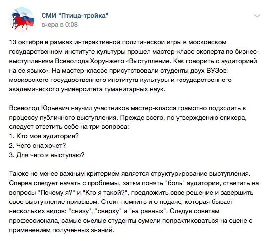 Отрывок наизусть птица тройка. Отрывок наизусть птица тройка. И какой же русский не любит быстрой езды. Отрывок наизусть птица тройка. Отрывок наизусть птица тройка.