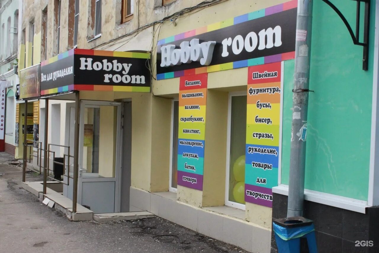 название для магазина рукоделия. название магазина рукоделия. название магазина рукоделия. вывеска магазина рукодельница. название для магазина рукоделия.