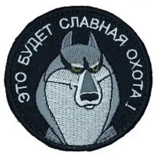 Озон шевроны