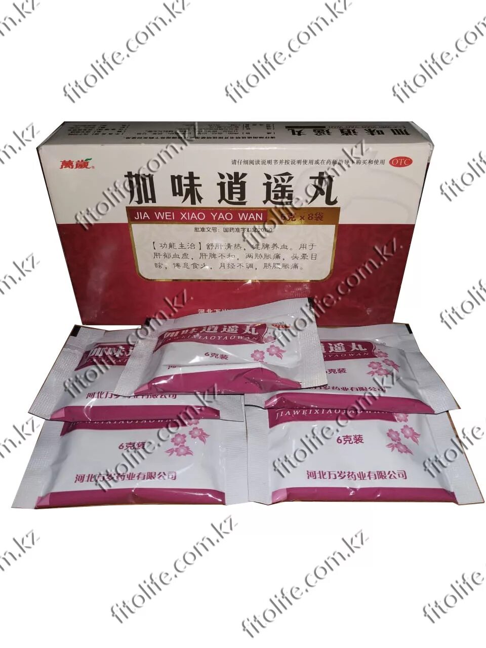 цзя вэй сяо. сяо яо вань отзывы. Jiawei xiaoyao wan. цзявэй сяояо вань jiawei xiaoyao. цзя вэй сяо яо вань jia wei xiao yao wan 加味逍遥丸.