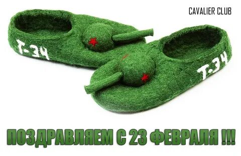 Смешной подарок на 23
