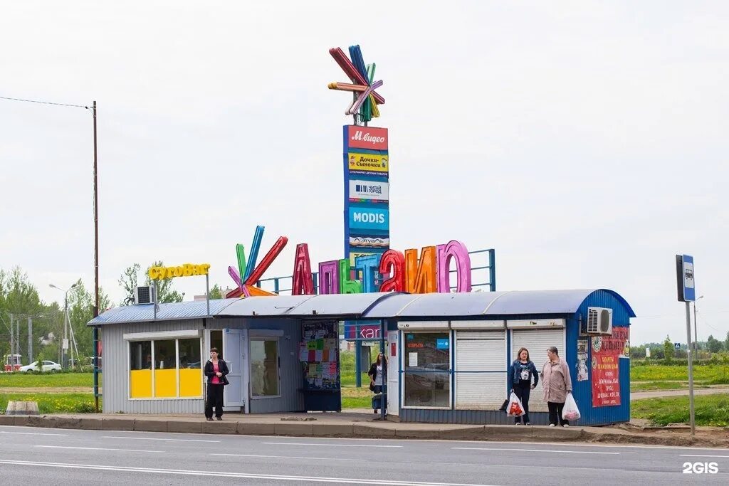 Кирова 3 гиробар. Гиробар ярославль. гирос бар ярославль. гиробар ярославль на урицкого. гирос гиробар.