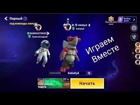 Супер САС игра. Супер САС играть. Супер САС Фантом. Супер САС С читами.