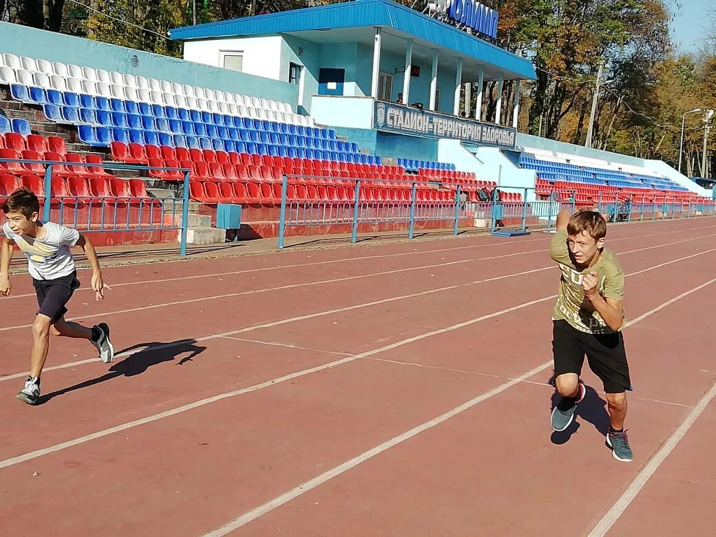 Стадион здоровья. Апшеронский район Эра спорта. Эра спорта Апшеронск фото. Рывок гири ГТО мультяшки.