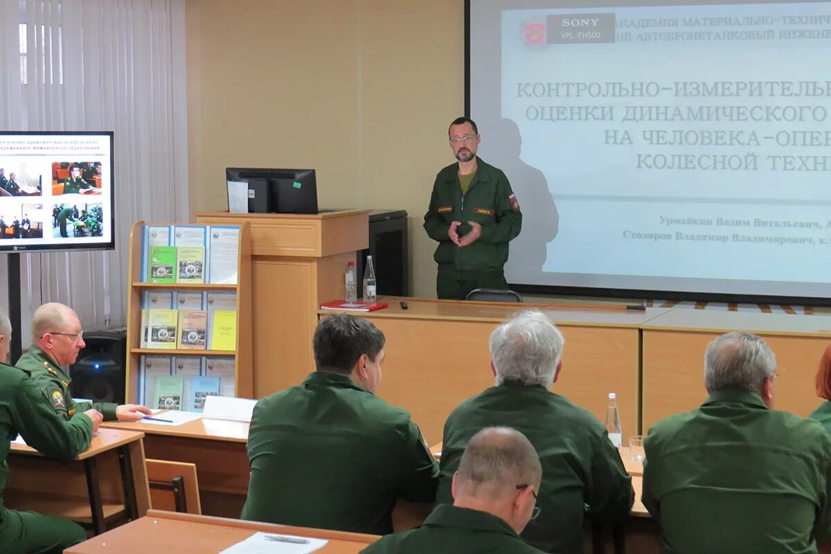 Vii всероссийскую практическую конференцию