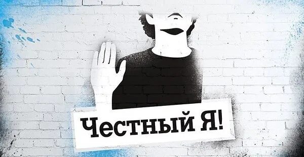 Честный не мое. Честный не мое. Перекуп картинка. Честный репер. Каверы на гитаре.