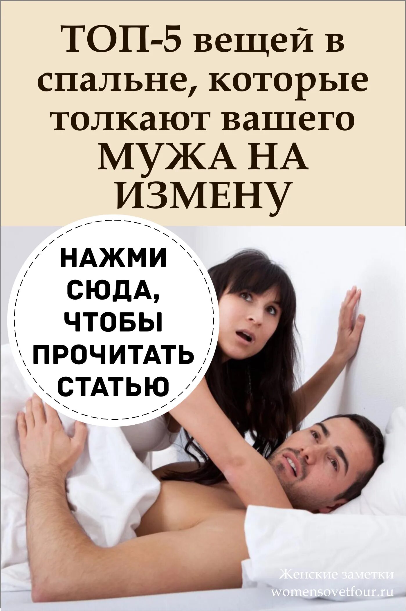 Рассказы о том как изменила мужу