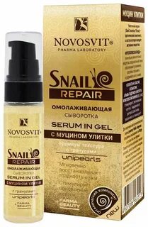 Serum для лица омолаживающий