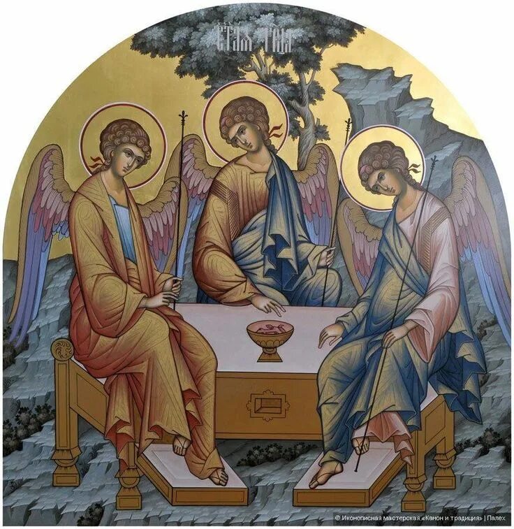 Икона святой троицы в картине. Католическая икона святой троицы. Троица иконы католики. Троица икона святой троицы. Троица в 2022 году 12 июня.