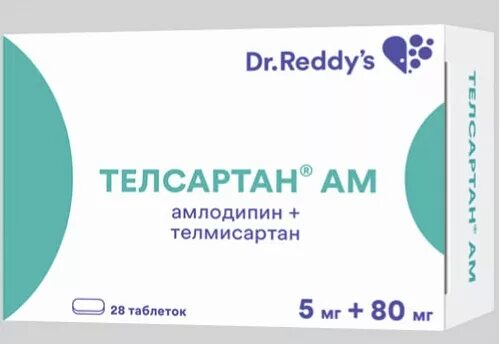 Телсартан ам таблетки. Телсартан ам таблетки. Телсартан таблетки 80мг 30шт. Телсартан н 80 мг инструкция по применению. Телсартан таб 80мг №30.