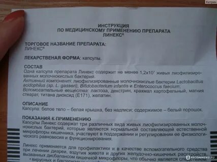 Слизнегон инструкция