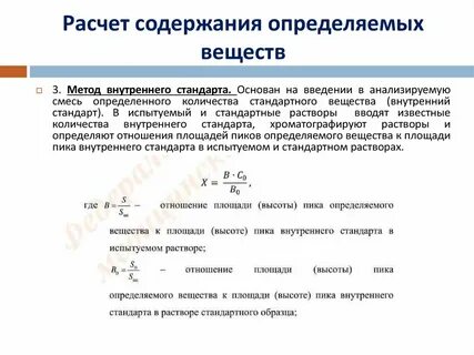 Траектория вычислений содержит число