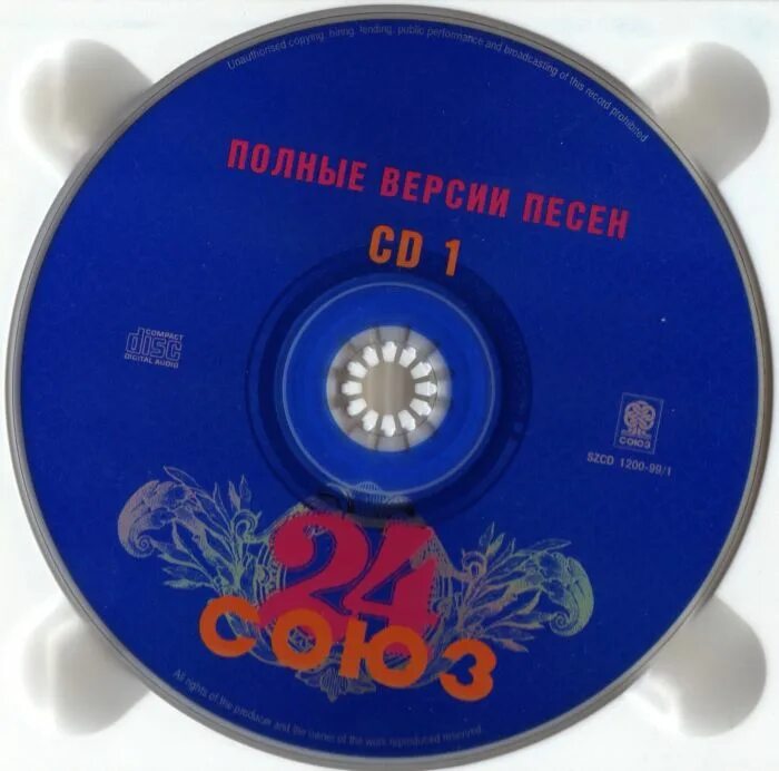 премьер-министр атомное чувство любовь видео. группа премьер министр атомное чувство любовь. плачь плачь танцуй гости из будущего. ртр 2001 года. доброе утро страна ртр 1998.