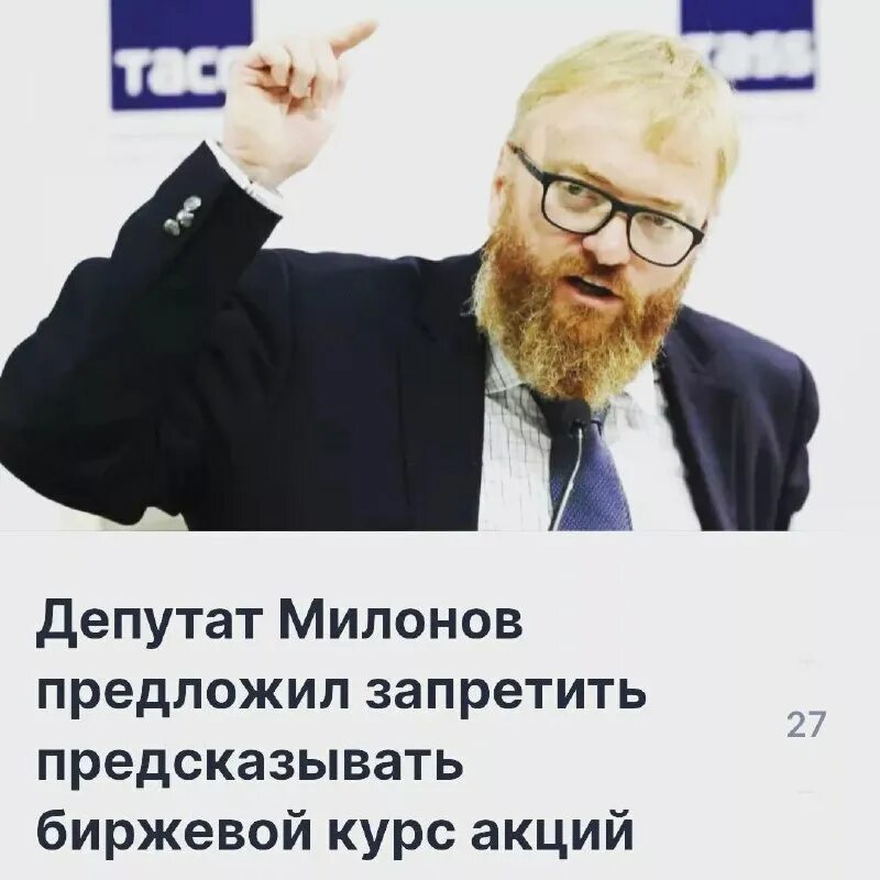 пигидий. святой пигидий милонов. отец пигидий. отец пигидий мем. преподобный отец пигидий.