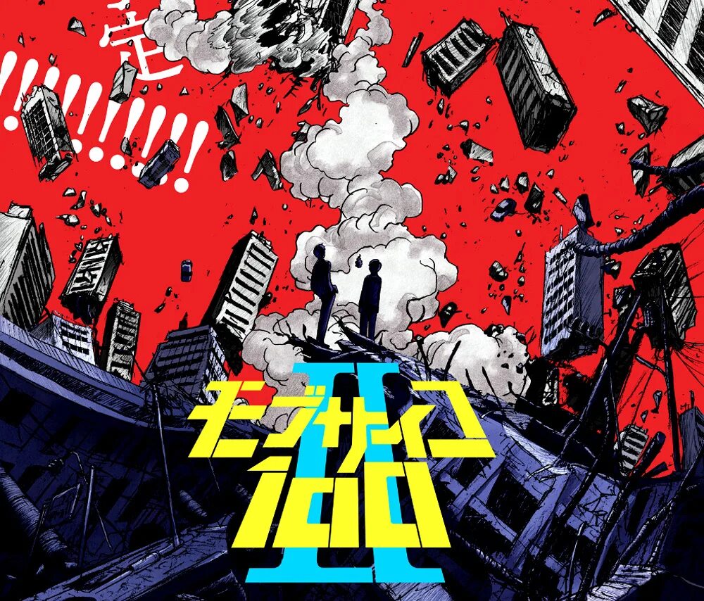 Опенинг моба. Моб психо 100 2. моб психо 100 опенинги. mob psycho 100 opening 2. 99.9 mob choir.
