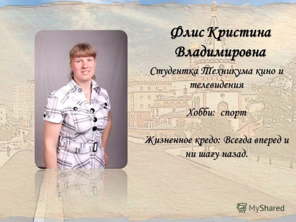 Ваше политическое кредо всегда. Жизненное кредо всегда. Скорая фото жизненное кредо. Жизненное кредо всегда. Ваше политическое кредо 12 стульев.