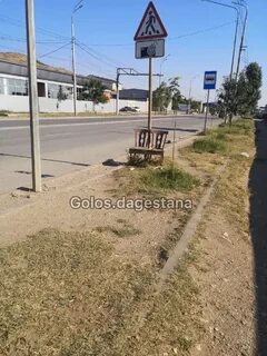 Остановиться но