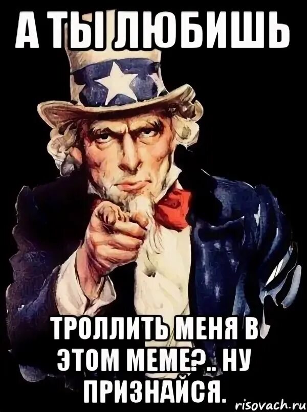 Меня будут троллить до конца жизни. Мем сашок. Троллить на работе. Мне кажется меня будут троллить до конца жизни мем. Меня будут троллить до конца жизни.