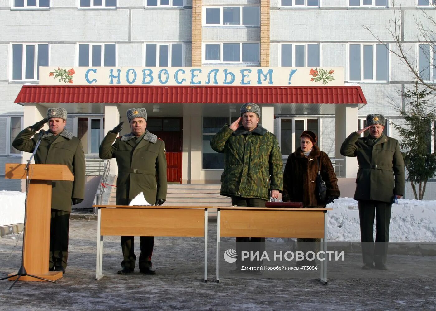 Служебное жилье для военнослужащих. Военный дом. Служебное жилье для военных ВДВ. Социальные гарантии военнослужащих фото. Жилье вс рф