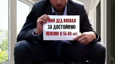 Без справедливых