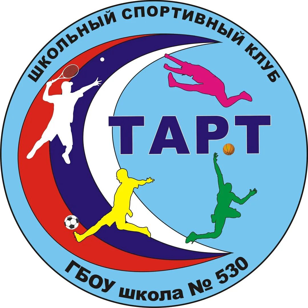 Спортивные логотипы. Спортивные клубы конкурс. Спортивные клубы конкурс. Эмблема спорт. Школьный спортивный клуб.