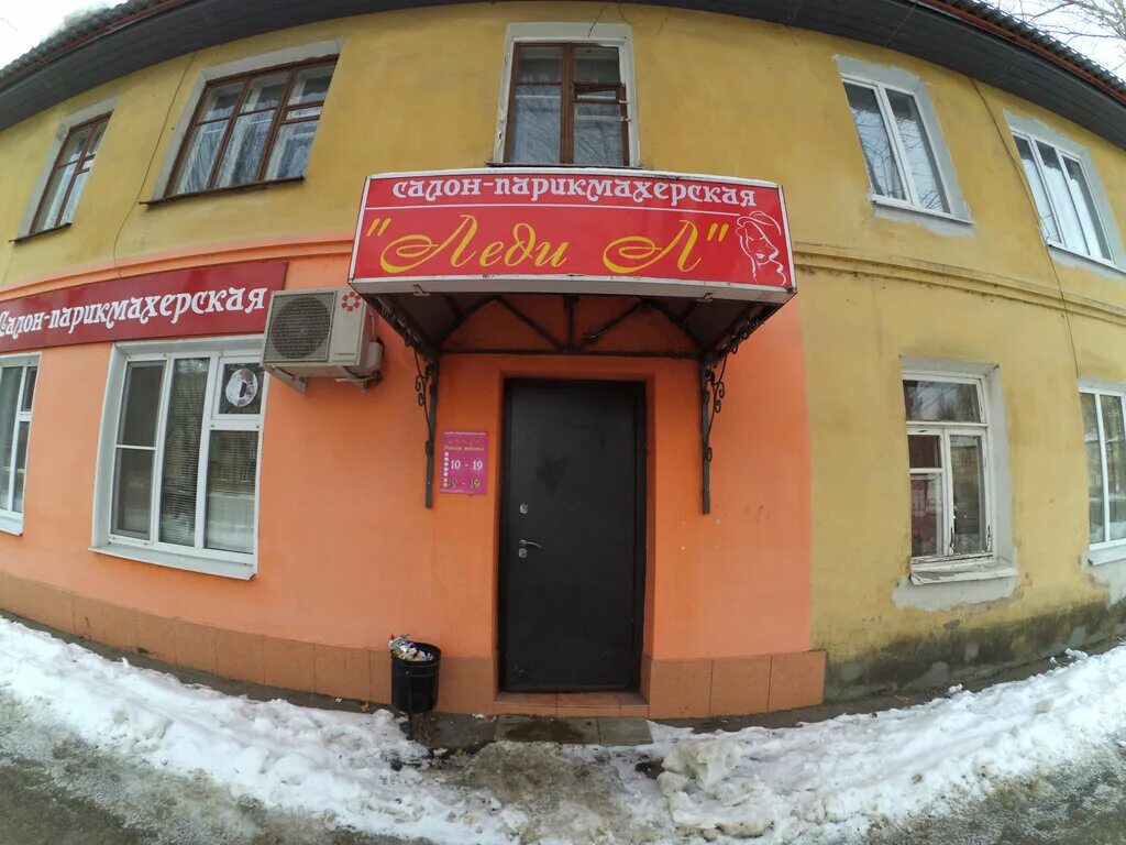 парикмахеры муром. парикмахерская муром.