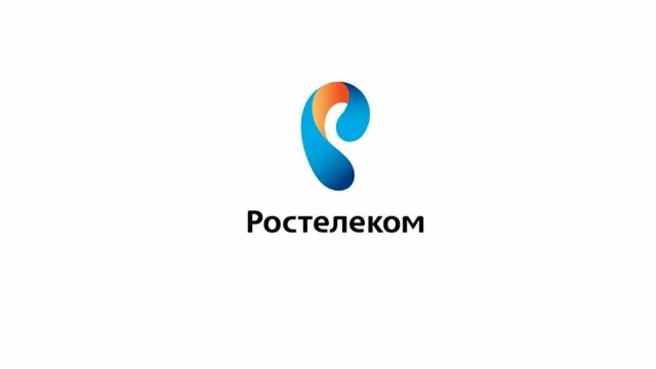 Ростелеком филипс. ПАО Ростелеком логотип. Рост логотип. Ростелеком логотип новый. Ростелеком фон.