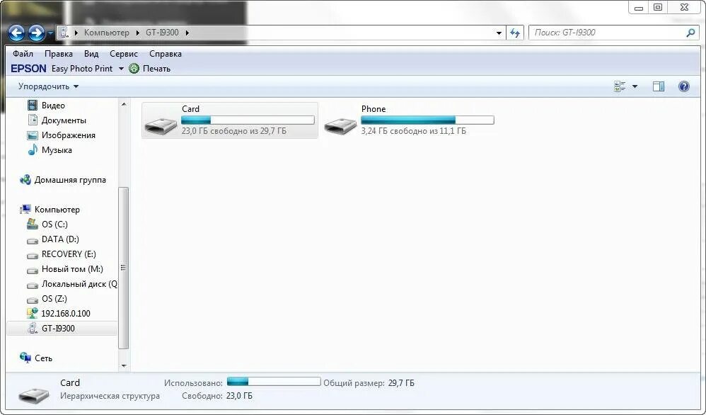 Как записать музыку с телефона на компьютер. Как переместить музыку на диск. Как записать музыку на компьютере. Как перекачать музыку с компьютера на телефон. Как перекинуть музыку с компа на телефон.
