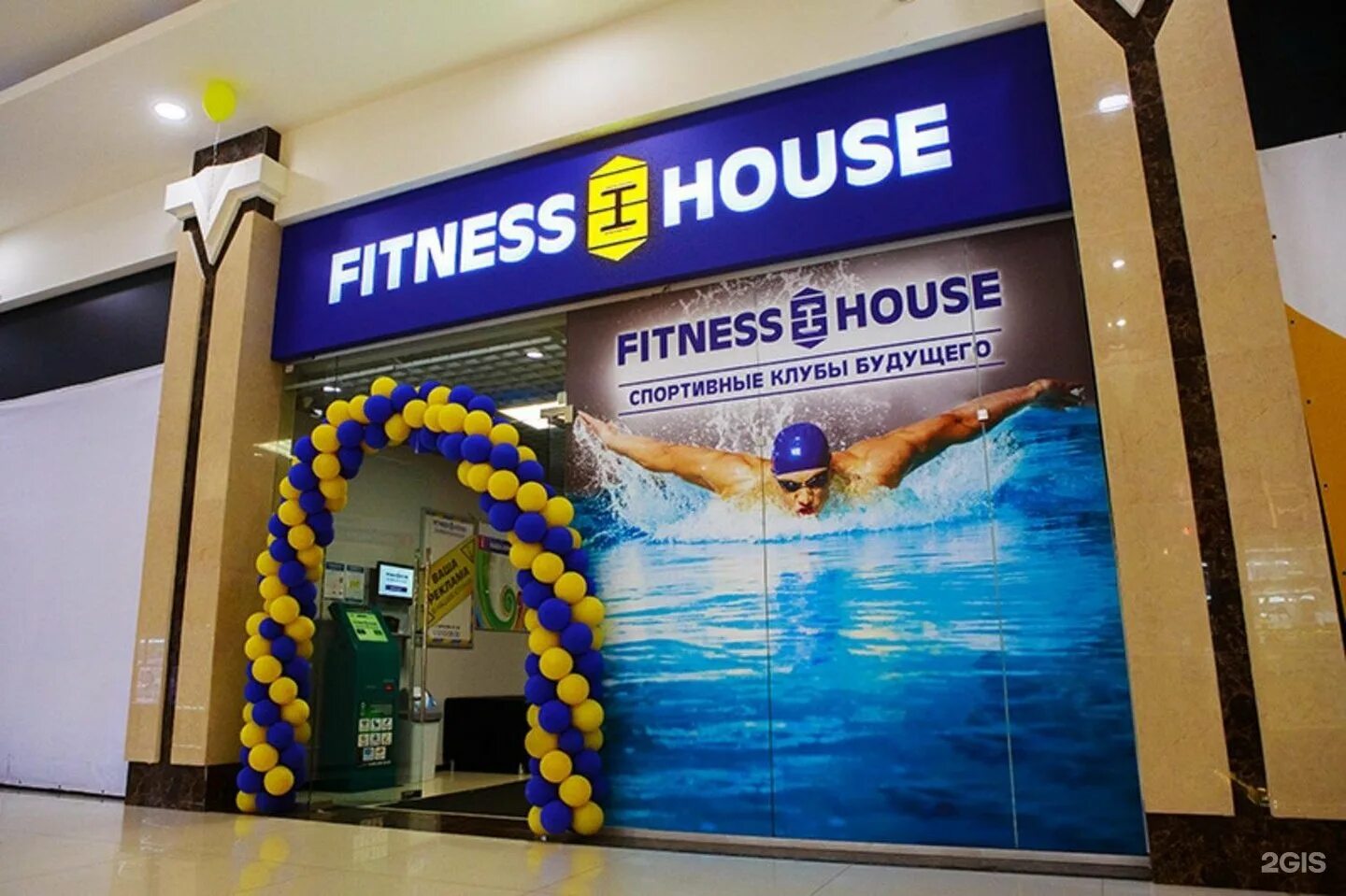 Девяткино а фитнес мурино. A fitness девяткино. Фитнес хаус. Ilovesport девяткино. Фитнес хаус мурино.