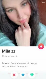Фото из тиндера