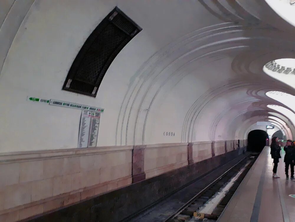 Станция троица. Станция метро сокол. станция «сокол» московского метрополитена. станция сокол призраки. метро сокол 1938.