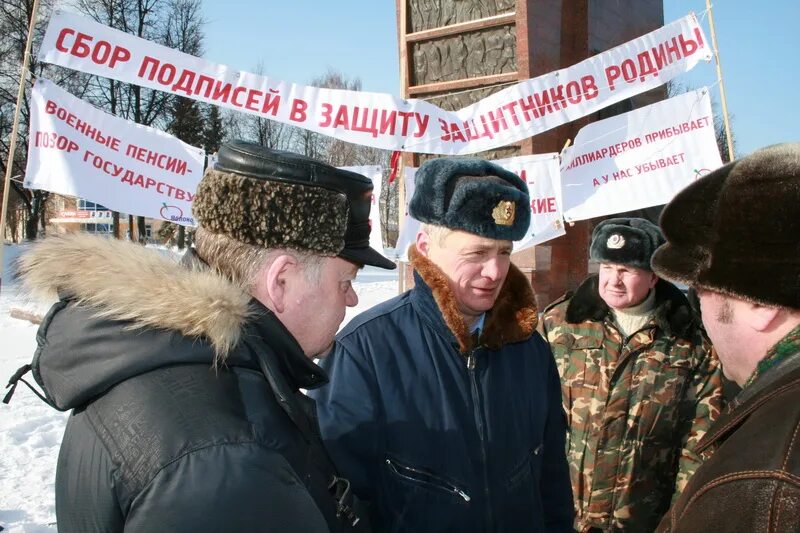 День военного пенсионера картинки. День военного пенсионера. Военный пенсионер прикол. С праздником военного пенсионера. День военного пенсионера прикол.