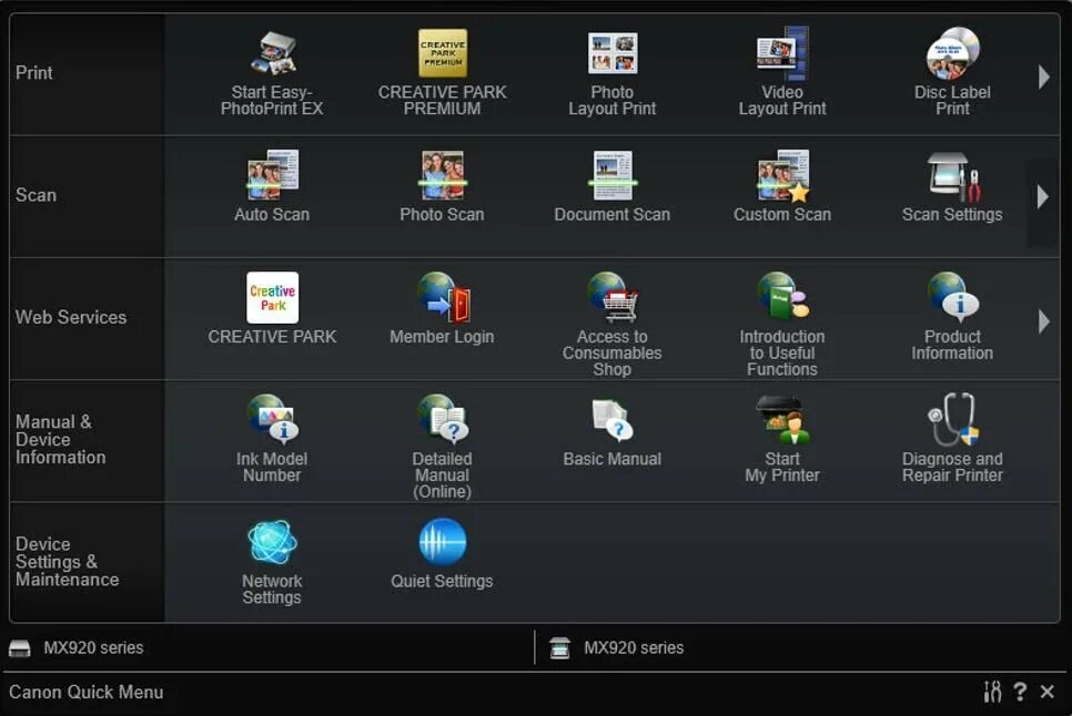 Canon web utility. Canon quick menu. Кэнон Квик меню. Canon quick menu mg2500. Quick menu Canon Интерфейс.
