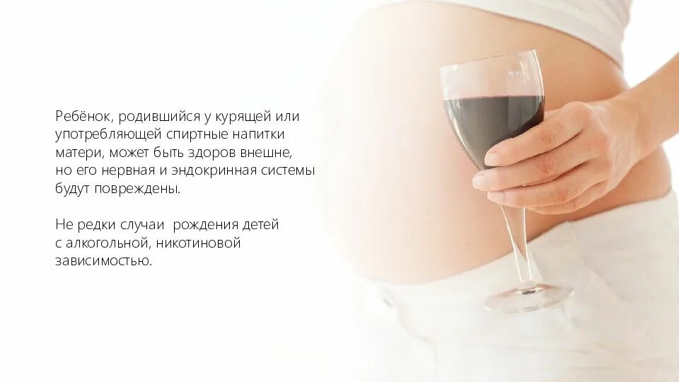 Можно ли пить энергетик при месячных. Алкоголь во время месячных. пить алкоголь в месячные. можно ли пить алкоголь во время месячных. употребление спиртного при месячных.
