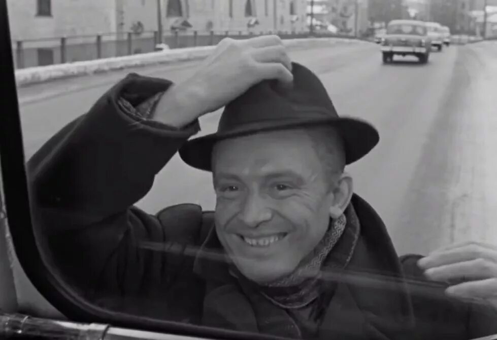 Cvjrneyjdcrbq ,thtubcm fdnjvj,bkz z dthyekcz. Берегись автомобиля фильм 1966 ольга аросева. Берегись автомобиля смоктуновский лысый. Смоктуновский берегись автомобиля. Берегись автомобиля фильм 1966 ольга аросева.