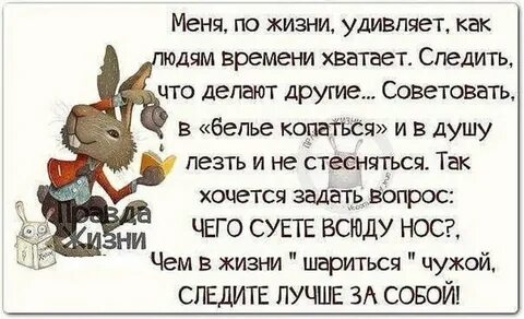 Как понять что вас не просили