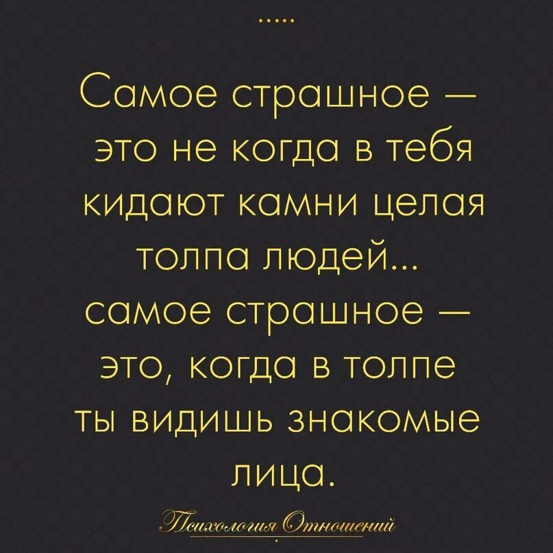 стихи про обиду. стихи про брошенную любовь. бросай плохих людей. цитаты про забытых людей. дон корлеоне мем.
