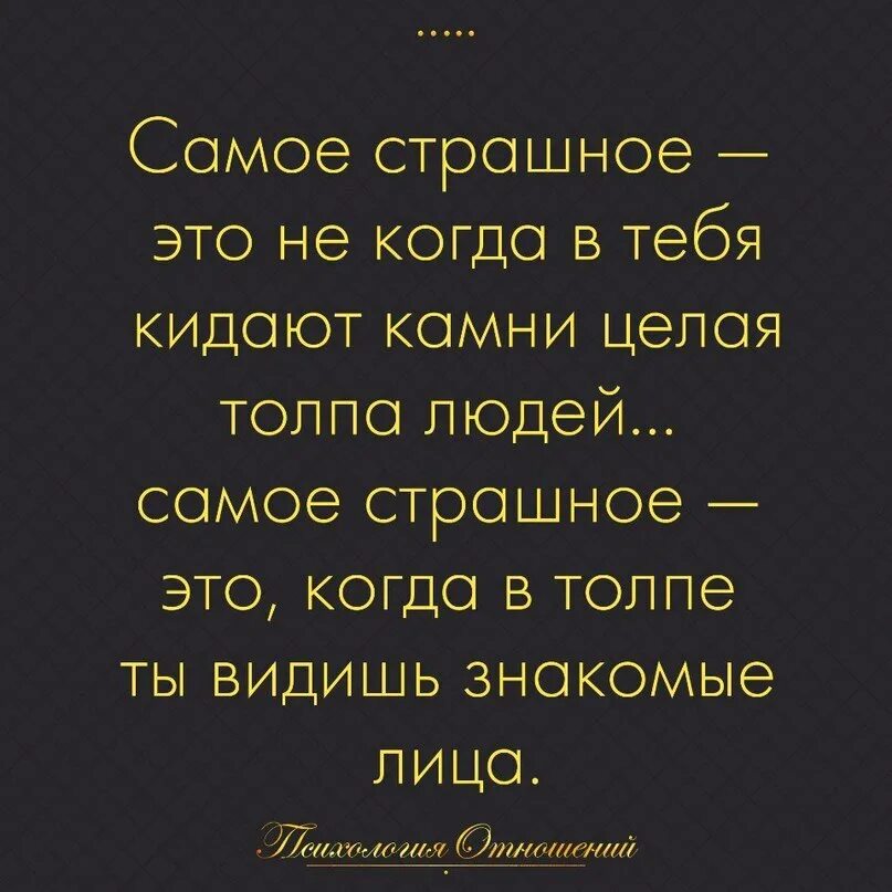 Любовь кидать. Цитаты про друзей которые бросили. Цитаты если тебя бросили. Стих про друга который бросил. Цитаты когба тебябросили.