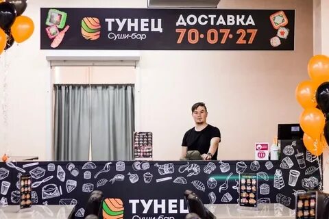 Открытие суши бара