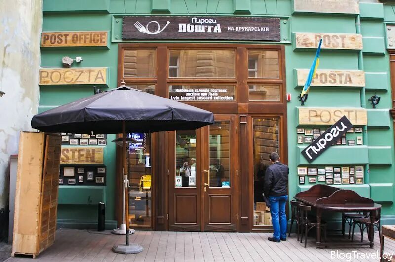 Кофейня во Львове. Кафе почта. Почтовая кафешки. Кафе на почтовой.